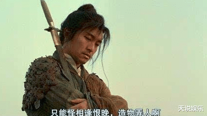 【朱茵】刘镇伟:周星驰叮嘱我,有好电影要让朱茵演,他们当时已经分手了