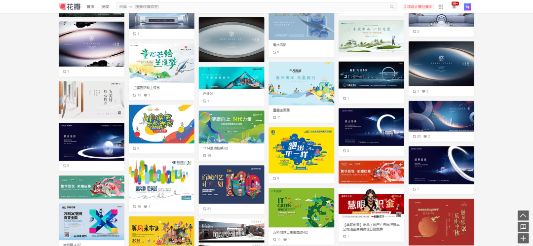 |PPT大神都踩过的坑，我挨个告诉你