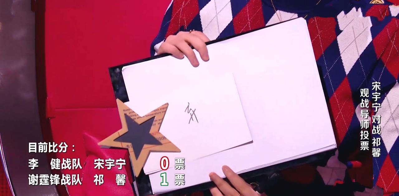 李健|李健存私心还是节目组安排？宋宇宁《好声音》唱错歌词没人说