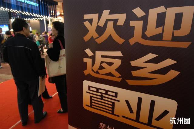 返乡置业的你会选择城里买房吗? 还是农村宅基地自建房?