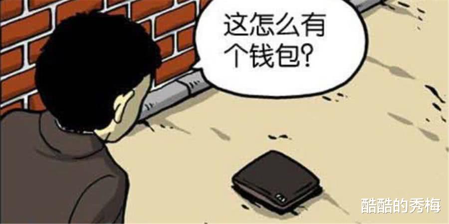 搞笑漫画|搞笑漫画：一直以为天使比恶魔公平，没想到天使和恶魔是一样的