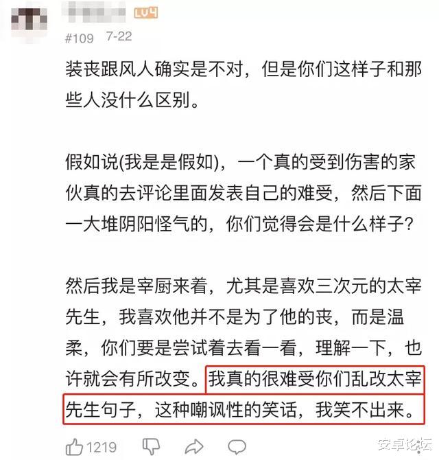 网易云音乐|网抑云阴乐被群嘲，但我却笑不出来