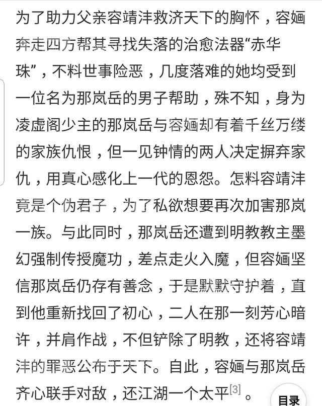 『古装剧』2020待播古装剧，你更期待哪一部？