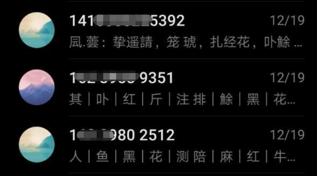 #软件#浏览“黄色网站”真无知知晓？当手机出现以下信号，就该立刻停手