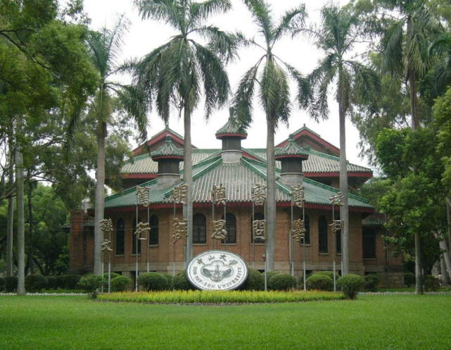 蓝盈莹|四所985大学里的王牌专业，考上就等于拥有金饭碗，企业抢着要