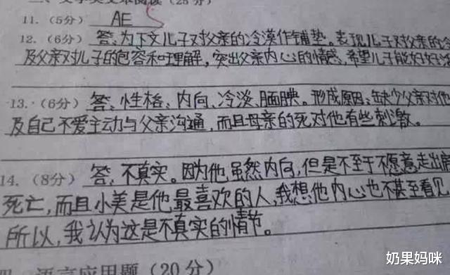 学霸|“神仙字体”走红网络，卷面整洁又易懂，阅卷老师：不舍得扣分