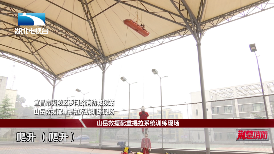 湖北消防 《荆楚消防》第一百一十七期丨 荆楚楷模·最美消防卫士（五）--蔡文：消防“蜘蛛侠”  16年初心不改