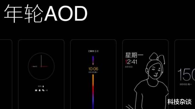 5g手机|OPPO Color OS11成热议对象，刘作虎却成最受伤之人