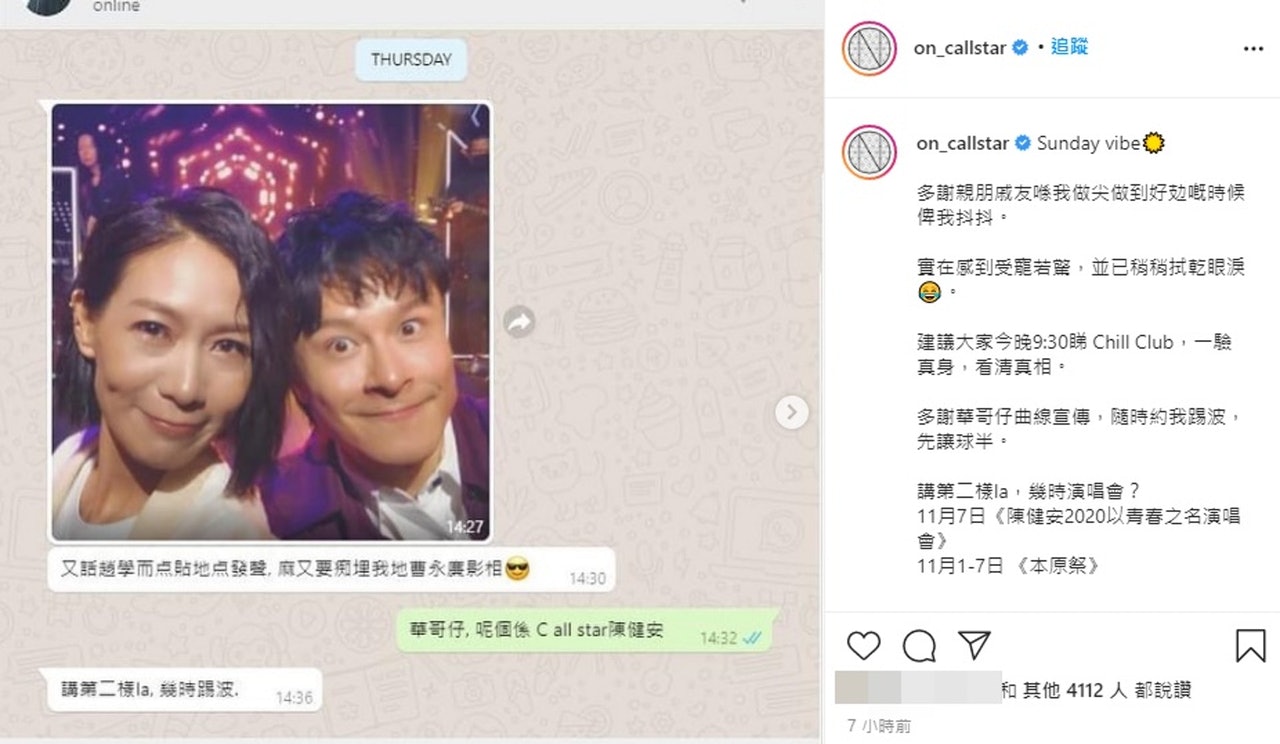 许志安|严选乐坛5对“撞样”歌手，网友认错许志安叫杜德伟最经典