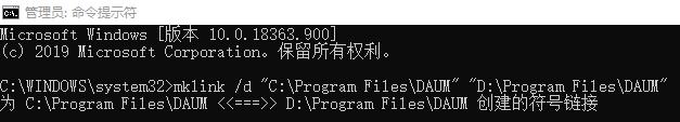 vivo|好用的符号链接，利用mklink命令给C盘搬家