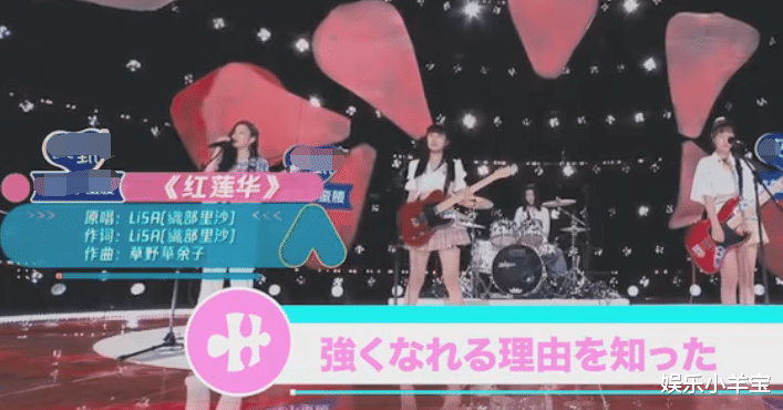 黄子韬：《创造营2020》乐队燃唱《红莲华》！黄子韬激动不已，网友：直接出道