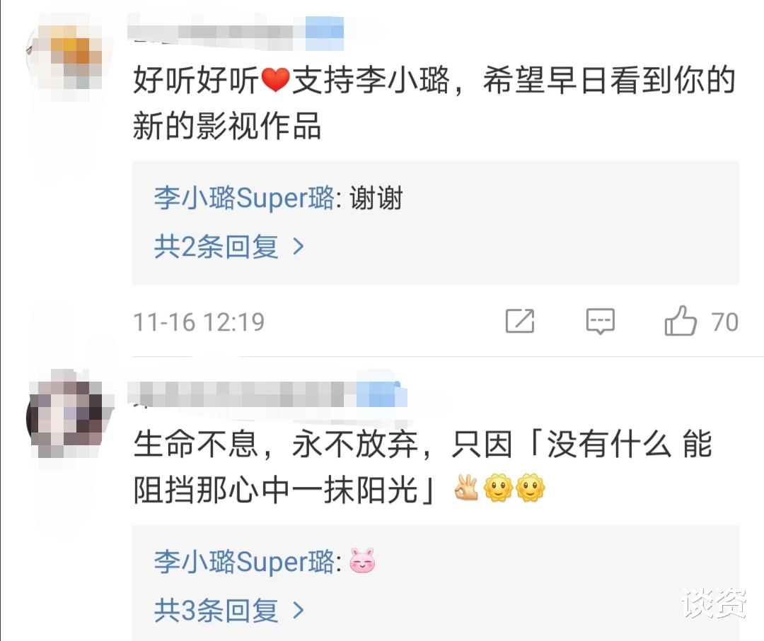 李小璐|39岁李小璐转型做歌手？水中MV分饰两角，身材火辣妖娆超惹眼