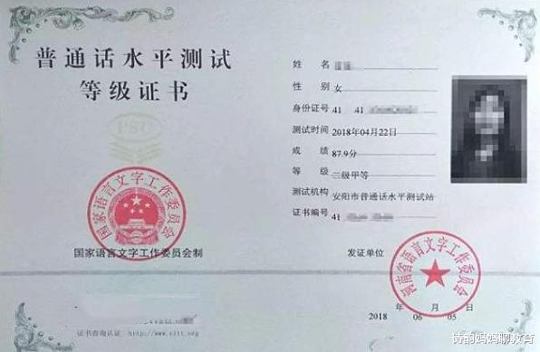 大学|大一新生注意：这几类证书没什么用，不要再考了，浪费时间和金钱