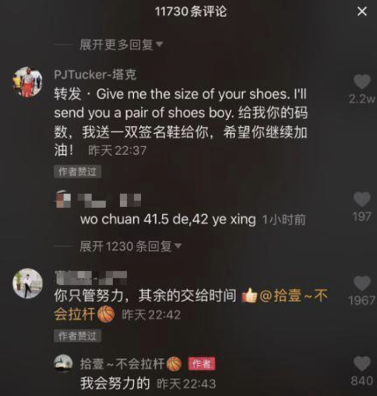 【斯蒂芬·库里】中国独臂少年走红美国，库里送大礼，火箭球星更爽快：你穿多大鞋