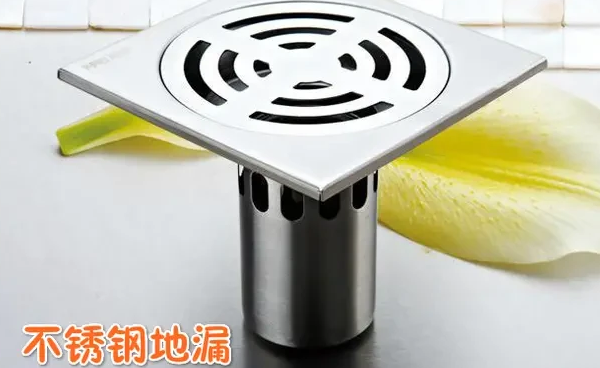 |家装用地漏，九牧和潜水艇选哪个好？了解区别才能做出正确选择