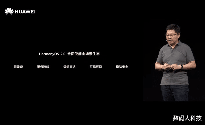 华为mate|全球首款鸿蒙手机发布时间确认！将于10月22日发布：值得期待