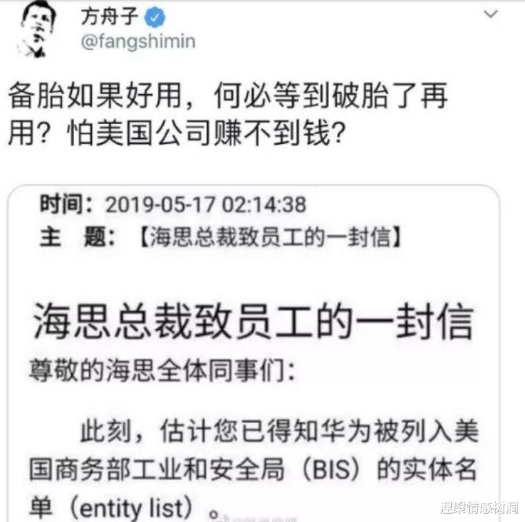 「美国」先是质疑钟南山，现在又呼吁美国抢华人口罩，方舟子是不是疯了？