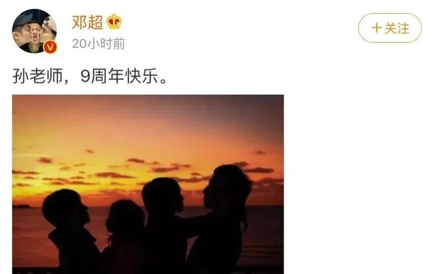 【邓超】邓超宣布息影退出娱乐圈，妻子微博让人泪目：让人羡慕的婚姻