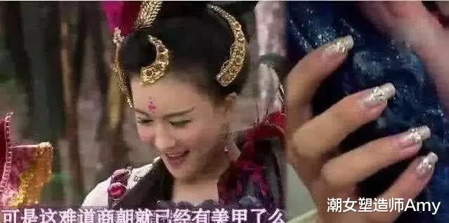 穿帮镜头|骗了咱多年的穿帮镜头:连鱼都不会游泳,商朝就流行美甲?