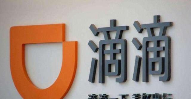 滴滴出行|美团和滴滴用户这么多，使用率这么高，为什么却一直在亏损？