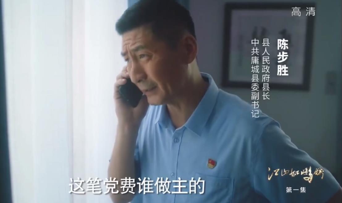 山海情|《江山如此多娇》为何会遭群嘲？《山海情》给出了答案