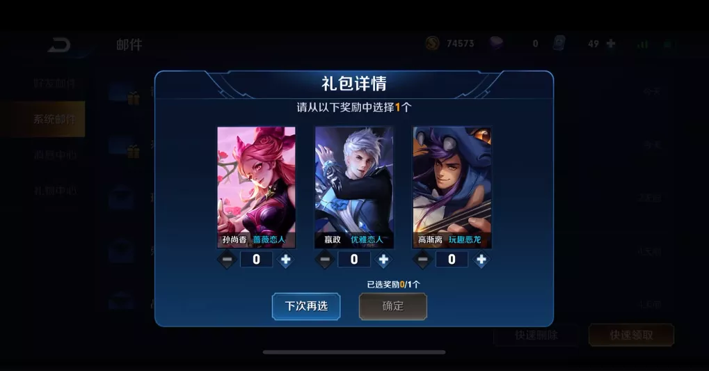 关羽|关羽武圣惨遭删除，九月第一款皮肤特效曝光！天美良心发现，免费送皮肤挽留玩家