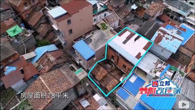 『』新婚夫妻找婚房，400万买78㎡危楼，摇摇欲坠，改造完4千万也不卖