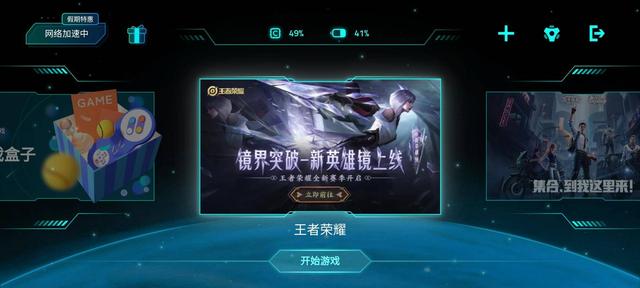 英特尔|Redmi 10X Pro半个月上手体验分享：理性的谈谈那些好的和不好的