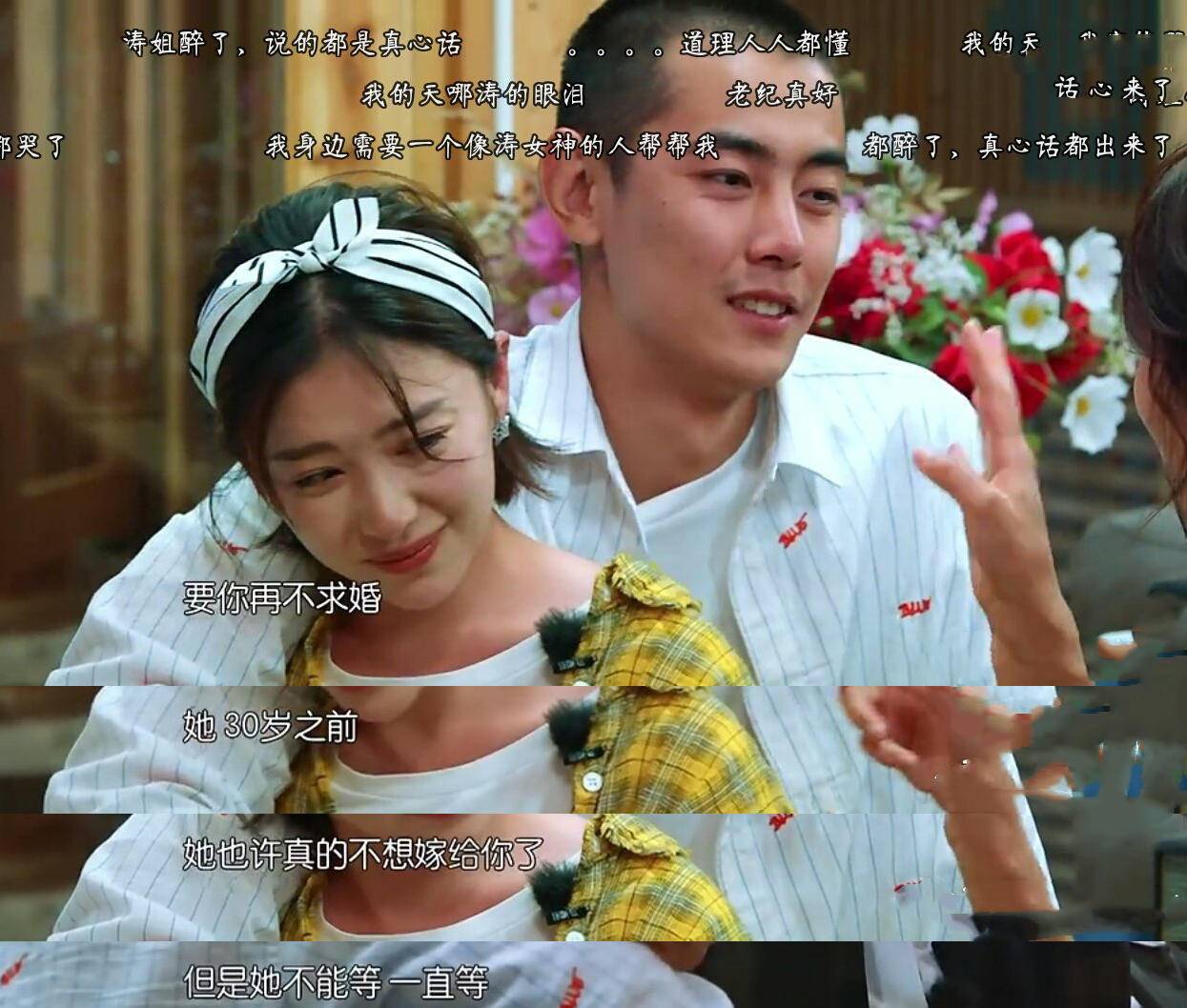 「阚清子」阚清子谈婚姻落泪，曝光和纪凌尘分手原因：对方要求自己放下事业