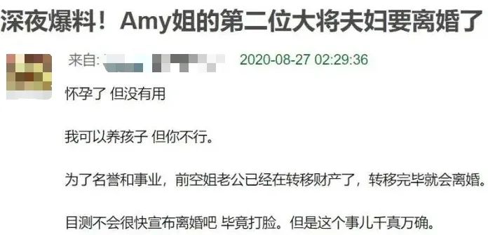 潘玮柏|潘玮柏的这场婚姻闹剧，是对他这个玩咖的最好报复