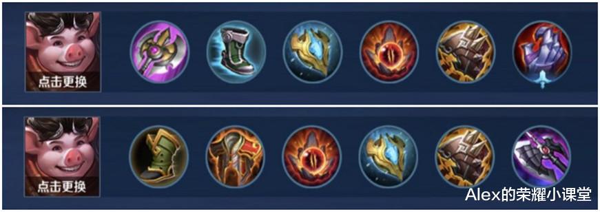 马超|王者荣耀：S20赛季对抗路梯队排行，马超稳坐T0，猪八戒晋升坦边一哥！