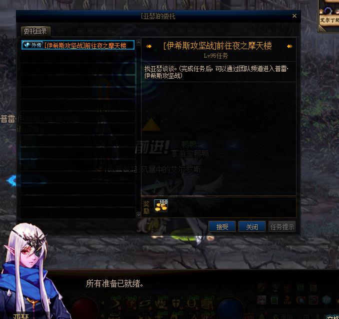 【普雷】DNF剑帝攻略:百级版本速成指南,真正的貌美如花,输出如挂