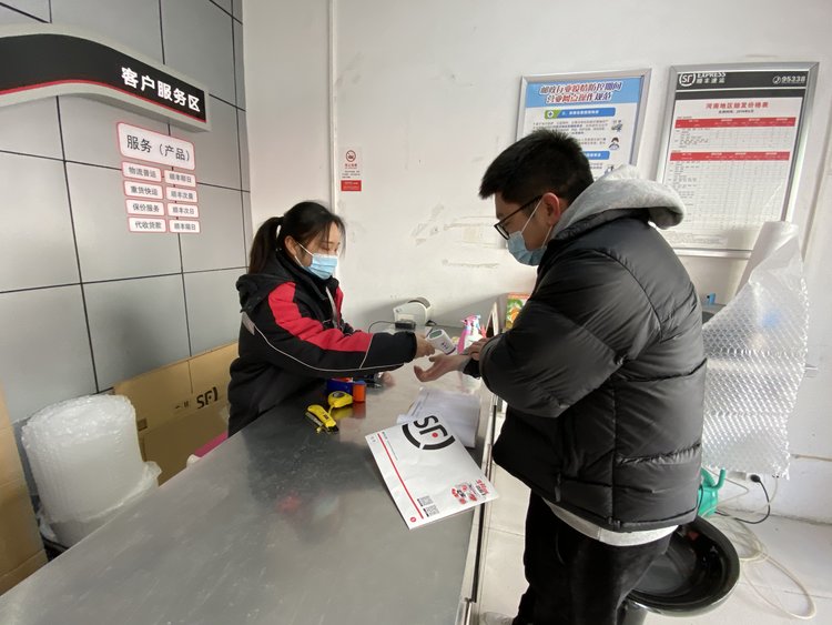 中华网河南 河南郑州：加大快递行业疫情防控力度