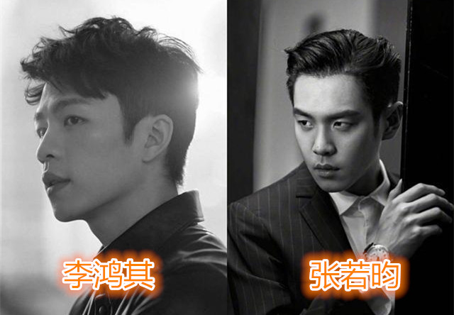 李宏毅|娱乐圈“傻傻分不清”的男星，成毅李宏毅不算啥，看到他俩眼花了