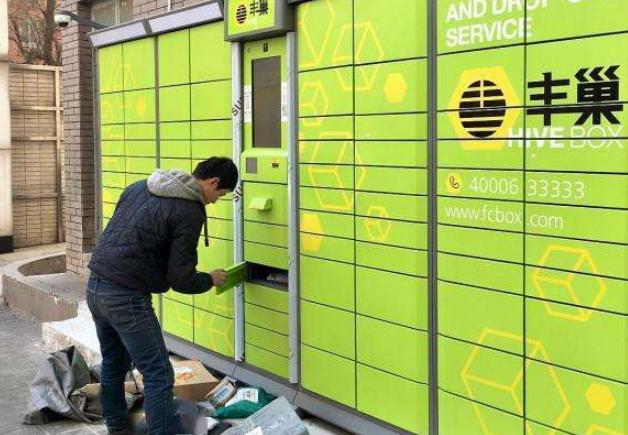 丰巢：谁吃亏？小区硬核反击丰巢，17处快递柜全断电，快递员：改天再送