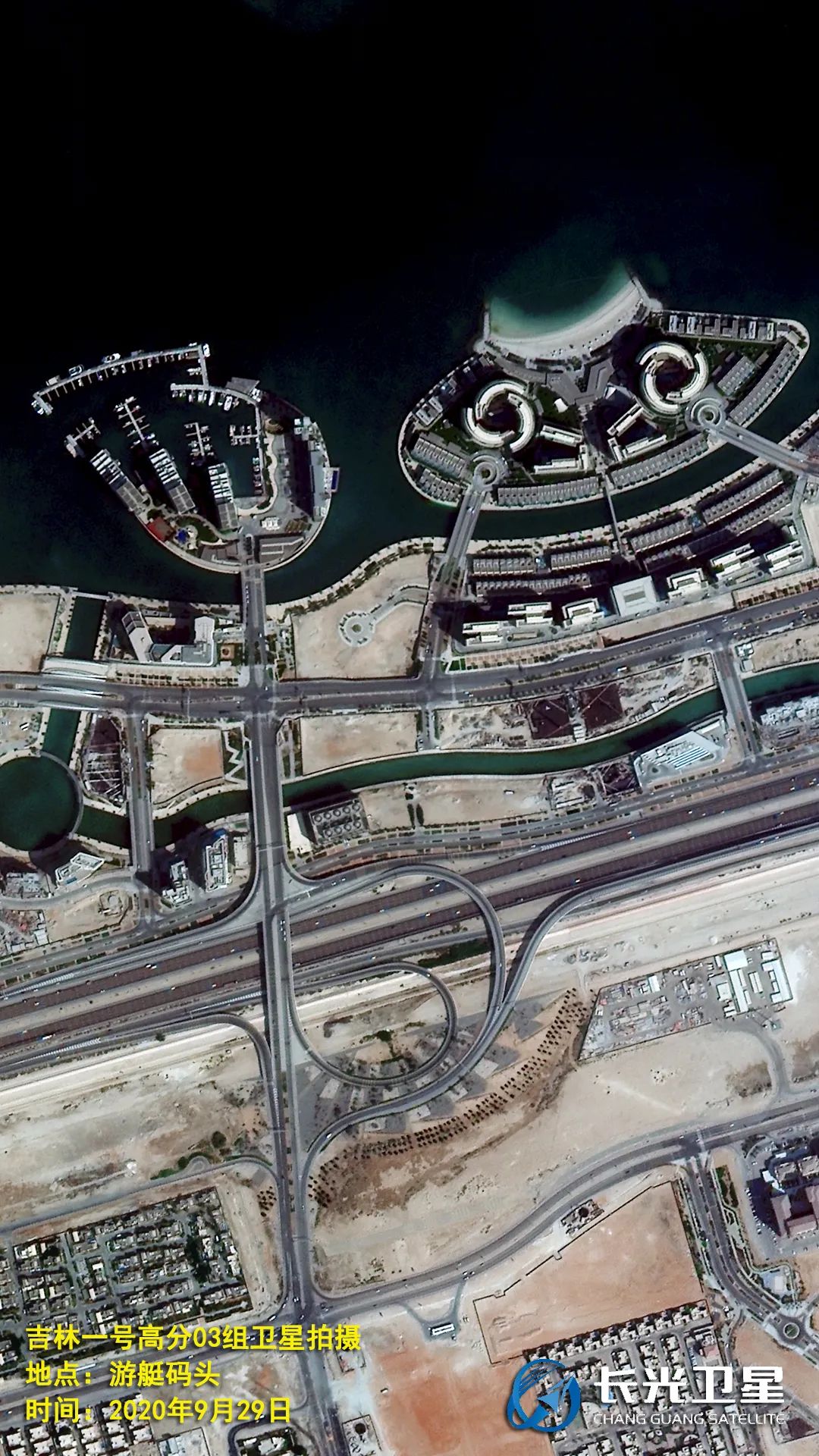 掌上长春|震撼！8分36秒，九星连珠！