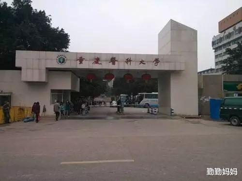 ：高考分数恰好踩在二本分数线，该如何报志愿？这4所大学可供选择