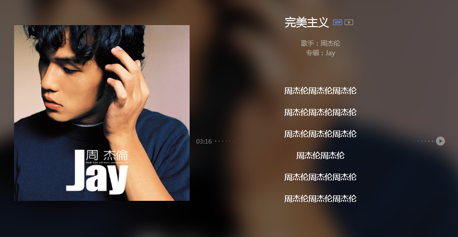 「周杰伦」周杰伦《Mojito》再次被评江郎才尽,华语乐坛没有竞争哪来进步?