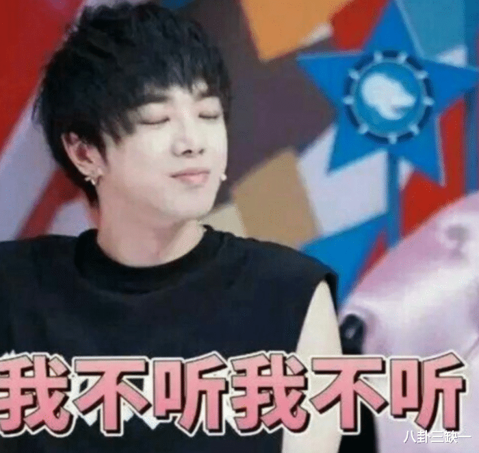 【华晨宇】虽然没有抢到华晨宇的新专辑,但却打开了另外一个新世界!