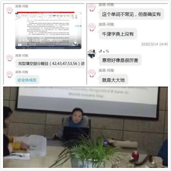 【高考】当疫情遇上合一“十八线主播”,教育故事就此展开……