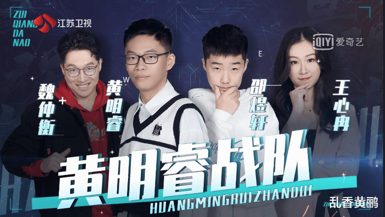 [杨轶]《最强大脑》许博远这句话，满满的夸赞杨轶，可细琢磨，耐人寻味