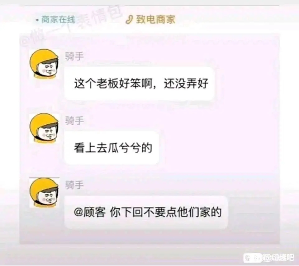 iOS14|终于知道为什么那么多人爱看美团评论了