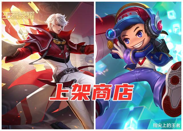#电玩#5.26战令皮肤返场，碎片商店热门皮肤上架，英雄免费得