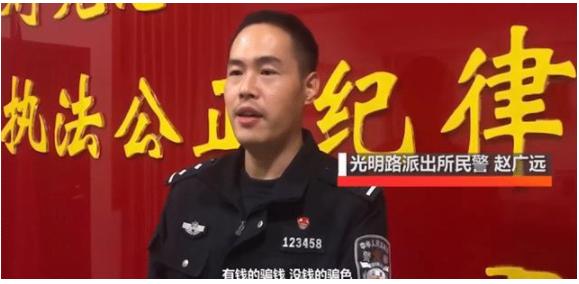 求职|男子谎称介绍工作,要求女子\服务\3个月:我认识领导,陪我睡