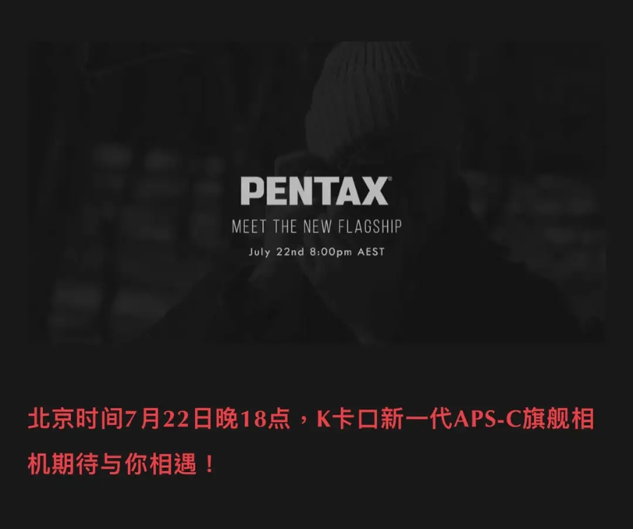 5G|我被宾得忽悠了