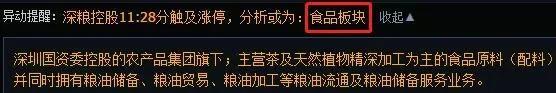 中国银行■下周要小心了！14只大风险股，股民：注意不要踩雷！