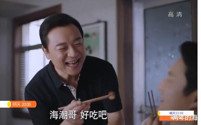 预告片|电视剧《以家人之名》第35集和36集部分剧情预告以及前情回顾