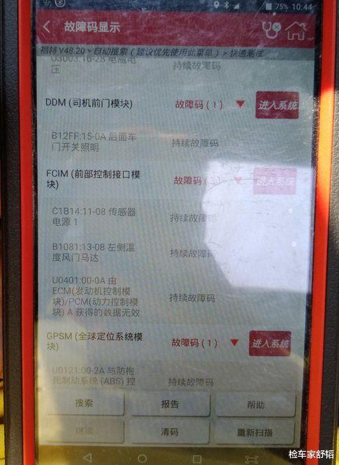 撼路者|新车36万,才开三年就贬值20万,这辆福特撼路者真让人伤心!