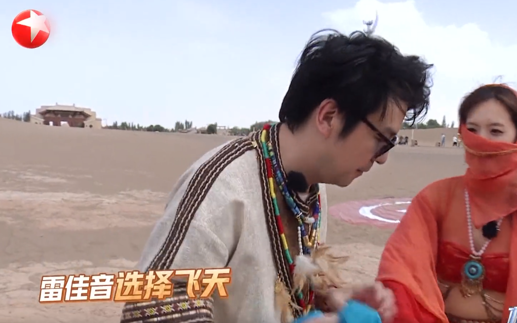 极限挑战▲《极限挑战》有多低能？让嘉宾摆pose飞行，后期全靠P图！