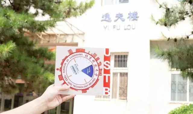 高校|2020各大学录取通知书提前曝光! 你中意哪一款？